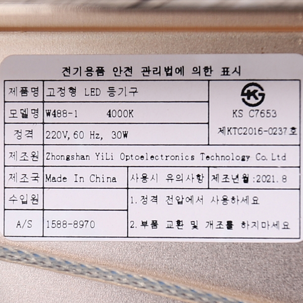 상품 상세 이미지